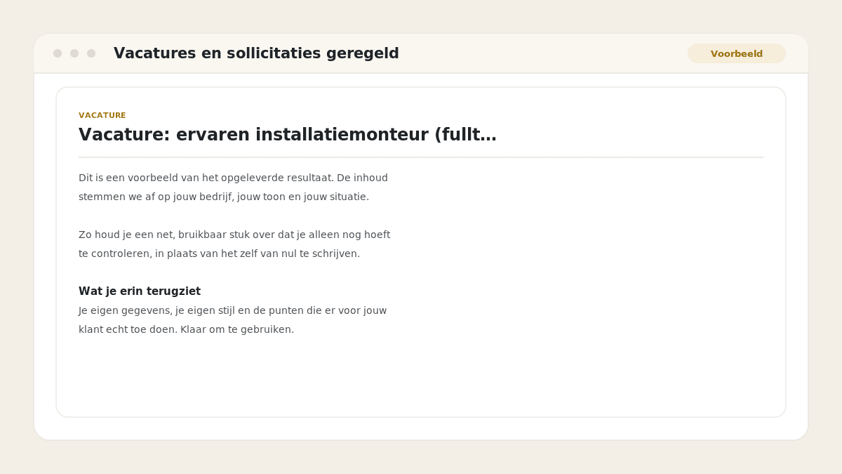 Voorbeeld van het resultaat: Vacatures en sollicitaties geregeld